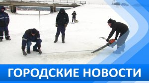 Городские новости 17 января 2025