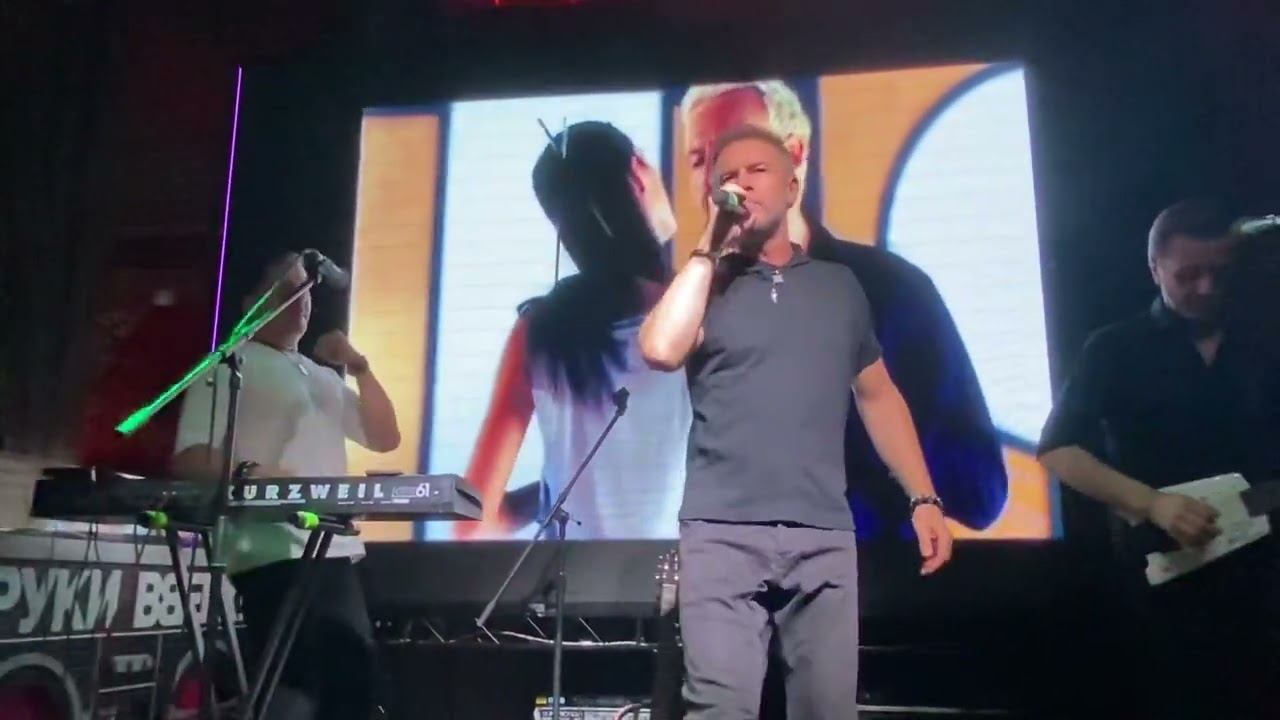 Plazma. One life. Концерт 10.08.2024. смотреть онлайн