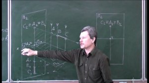 Начертательная геометрия. Лекция 2. Часть 1.