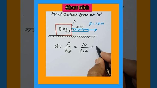 Trick-137) How to solve any Physics problem with out free body diagram| #shorts #ALLAH
