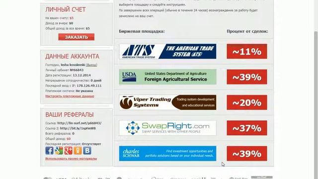 fin surf net смотреть онлайн