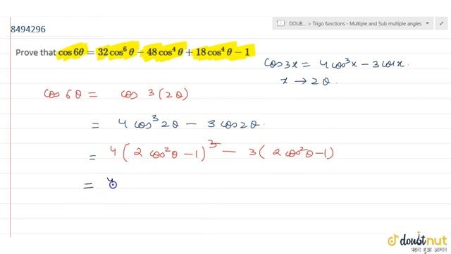 Prove that `cos 6theta = 32 cos^6 theta - 48 cos^4 theta + 18 cos^4 theta - 1` смотреть онлайн