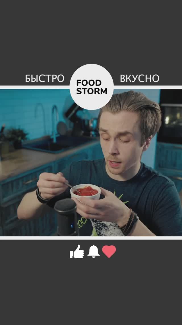 Второй маринад для рыбы смотреть онлайн