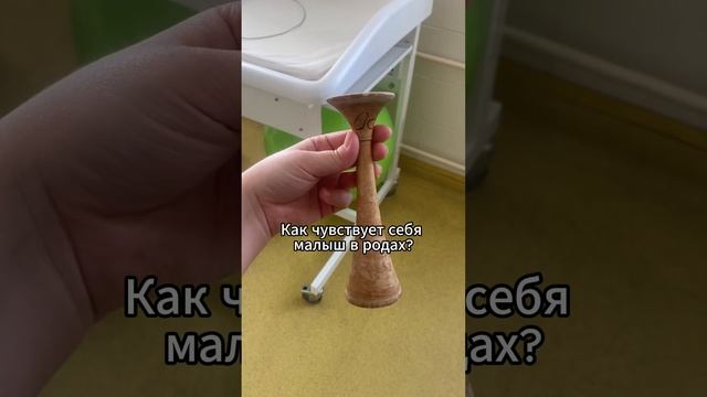 Курс подготовки к родам от А до Я #акушерка #акушеркамосква  #подготовка к родам #аняблинова
