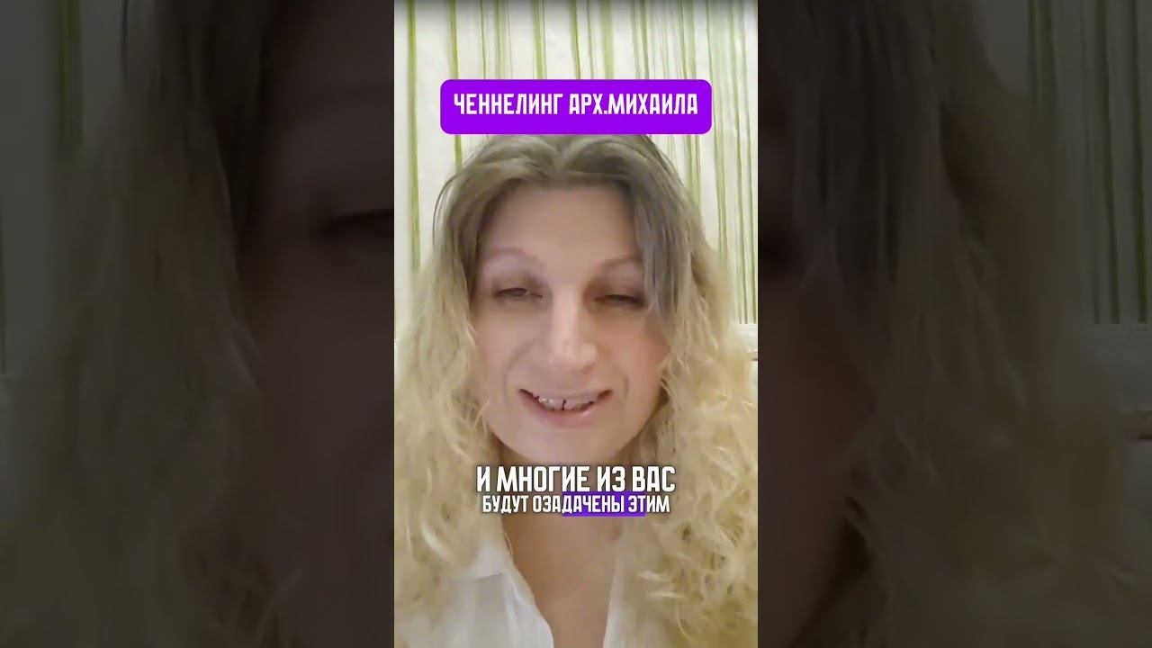 ПРЕОБРАЖАТЬ МИР  https://t.me/VelesaShtefan  #голодание #Велеса #духовныйконтакт #очищение #здоровье