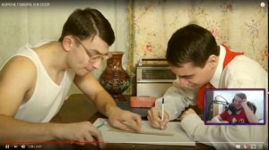 реборн реакция на ванту короче говоря я в СССР