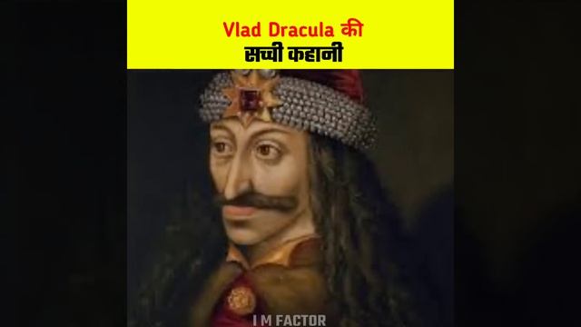 Dracula का Ottoman Empire से क्या Connection था? | Real Story of Vlad Darcula | #shorts #ottoman смотреть онлайн