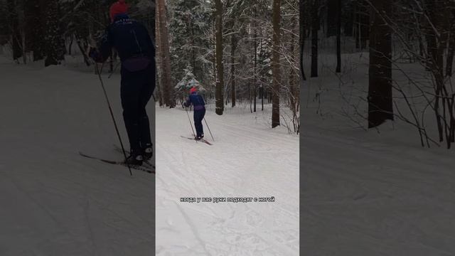 опоздать с подседом, значит потерять инерцию смотреть онлайн