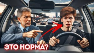 Вас учат или разводят? Как автоинструкторы затягивают обучение?