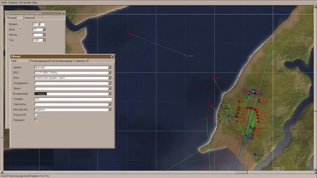 Полный редактор Ил-2. Настройки миссии