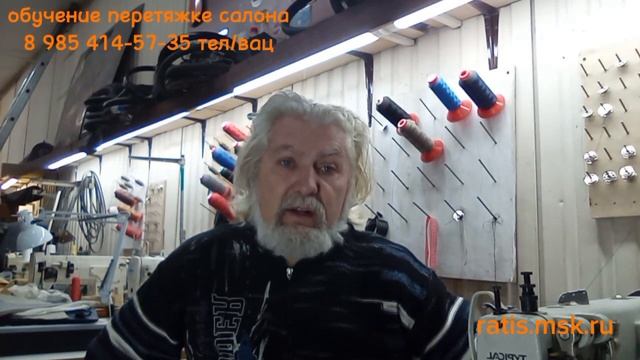 Какую кожу лучше брать / Обучение перетяжке салонов автомобилей