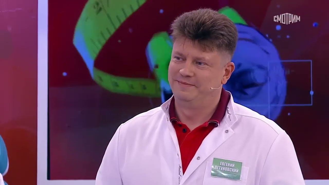 Евгений Анатольевич в гостях на телепрограмме «О самом главном» смотреть онлайн