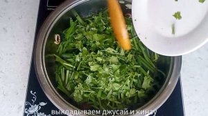 ДЖУСАЙ ПО-КОРЕЙСКИ. Готовим наивкуснейший салат.