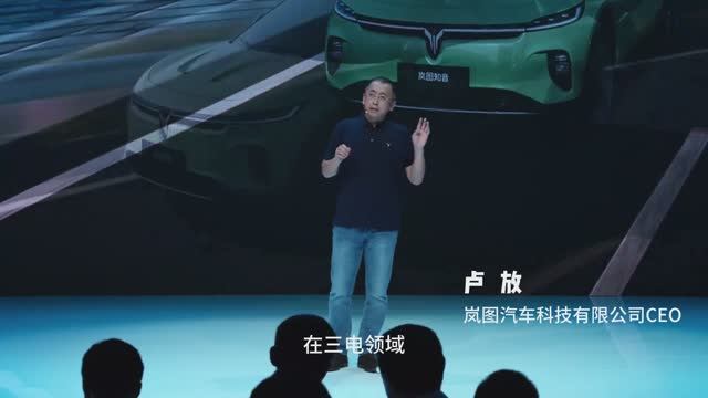 NEW Voyah 2025 - просто революция в мире минивенов смотреть онлайн