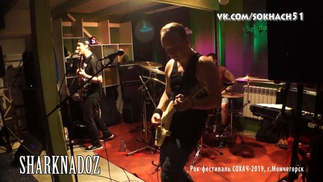19/10/2019 "СОХАЧ-2019", г.Мончегорск, Открытое пространство "ПРИБРЕЖНОЕ"