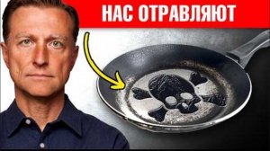 Лучший детокс для выведения вечных химикатов из организма.