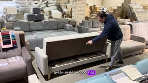 Обзор дивана Сканди New, фабрика Димарро