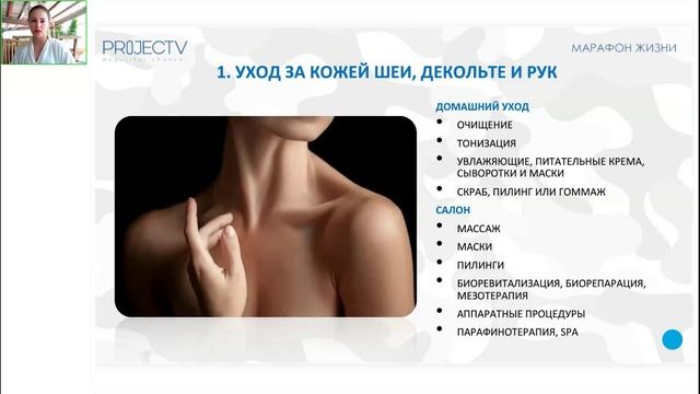5 ПРИВЫЧЕК ПРЕОБРАЖЕНИЯ