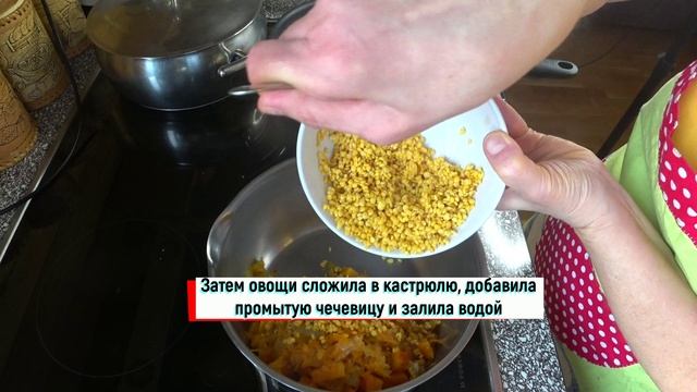 Палестинский суп с тыквой и чечевицей