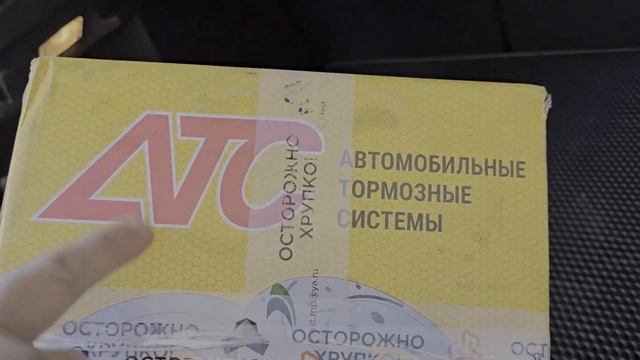 Тормозные диски и колодки от Мавико. смотреть онлайн