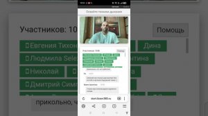 Задержка дыхания