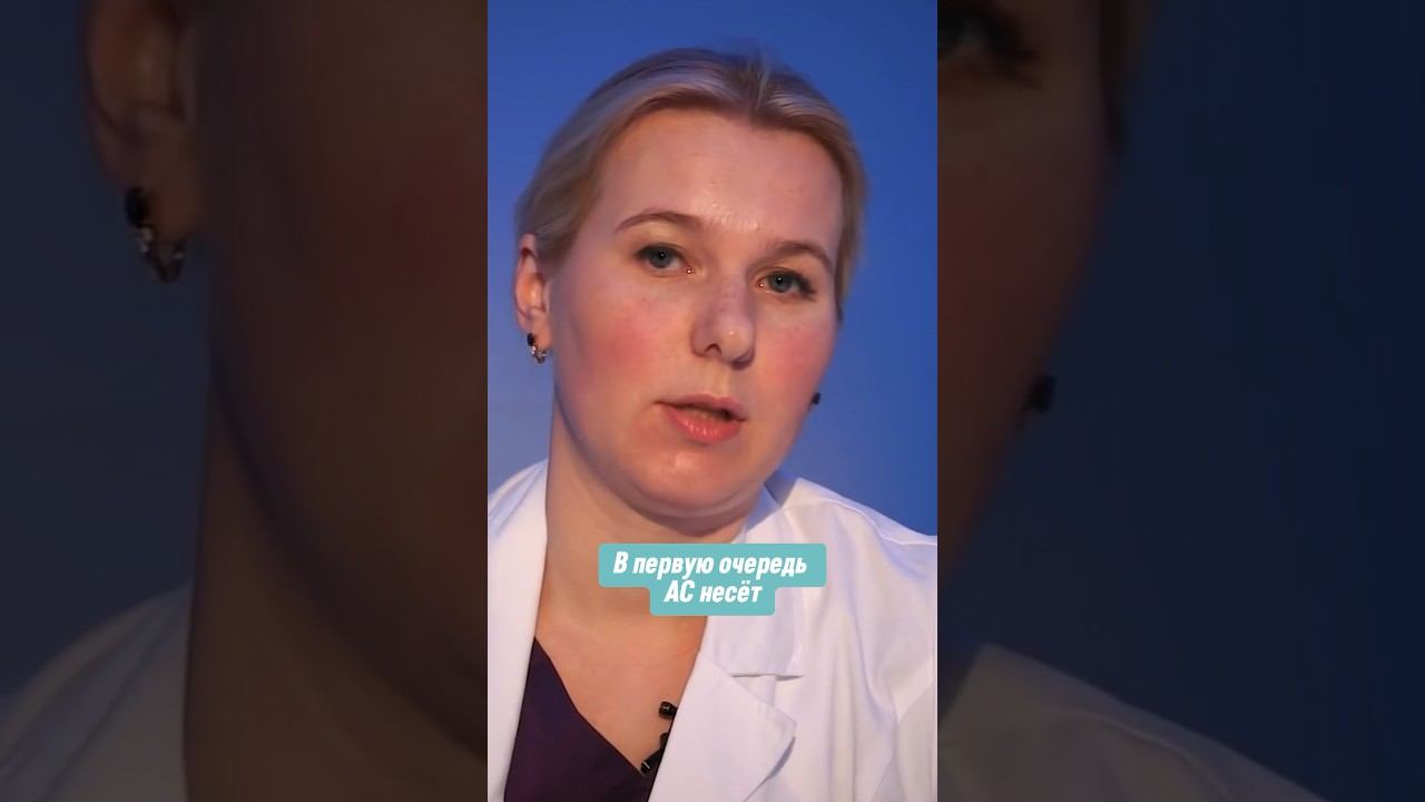 Возможные осложнения при АС #проктолог #геморрой #проктология #проктологмосква смотреть онлайн