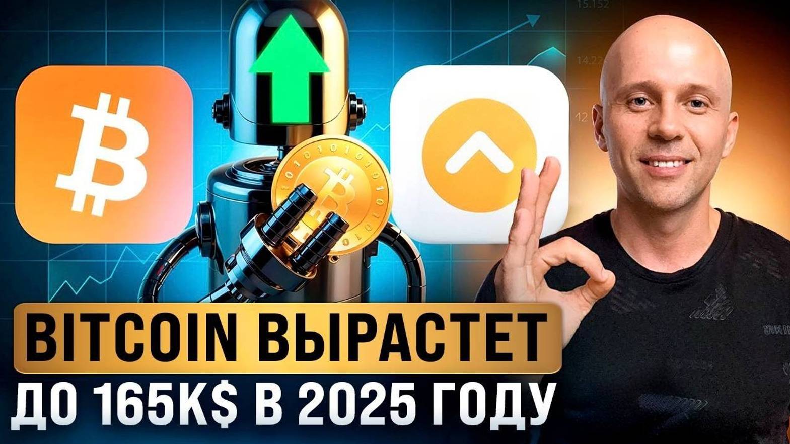 КРИПТОВАЛЮТА БАЙБИТ ДЕЦЕНТРАЛИЗАЦИЯ / 加密貨幣 BYBIT 去中心化 / DECENTRALIZATION BYBIT CRYPTOCURRENCY