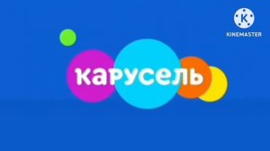 тнт 2012
на карусели 
???