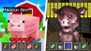 Я прожил 100 дней за СВИНЬЮ ПРИЗРАКА в майнкрафт ! GHOST PIG MINECRAFT SCP