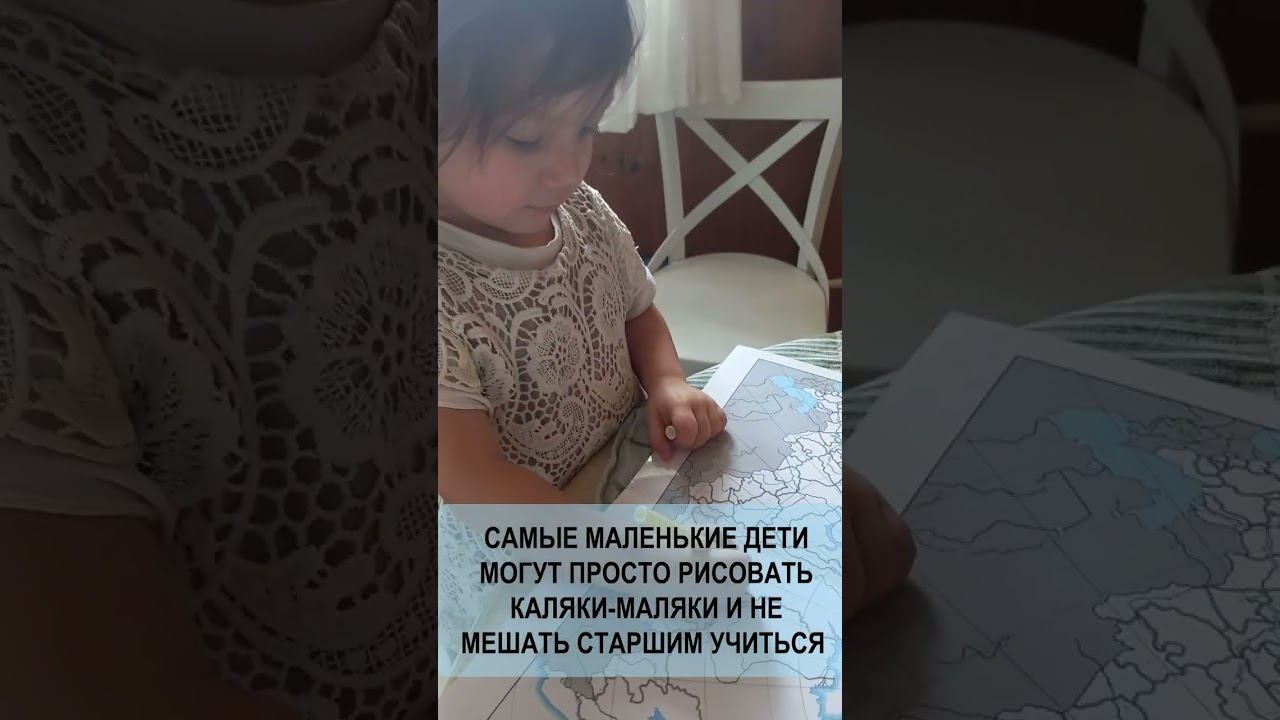 Ламинированные карты России