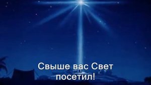 Тихая ночь