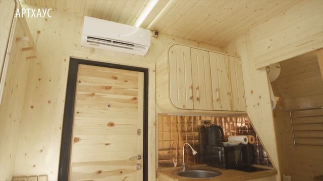 «АРТХАУС» смотреть онлайн