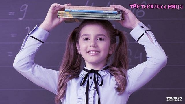 Цой Третьеклассница  эксклюзив