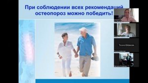 Остеопороз при онкологических заболеваниях