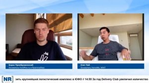 Олег Пай (Основатель HomeMe, MIXIT) / "Утренний кофе" на New Retail Live