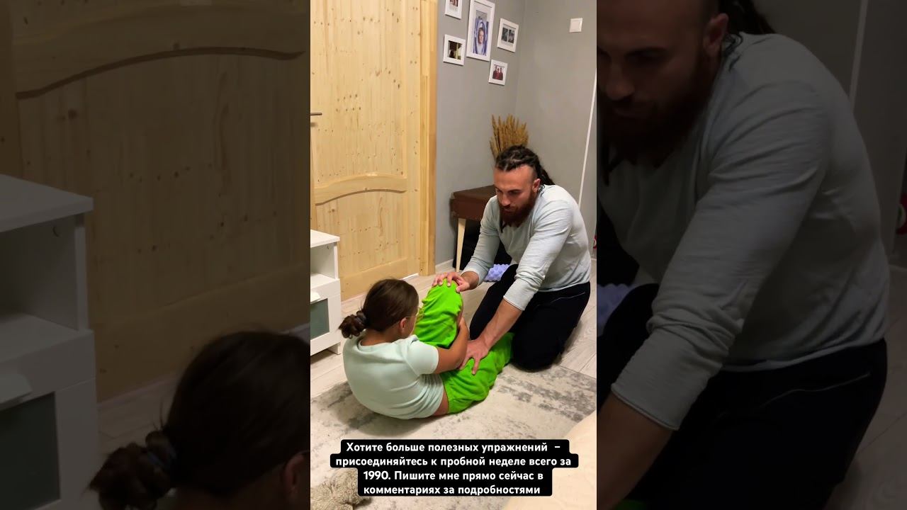 ТБС упражнения #ТазобедренныйСустав #Тбс #ТазобедренныеСуставы￼