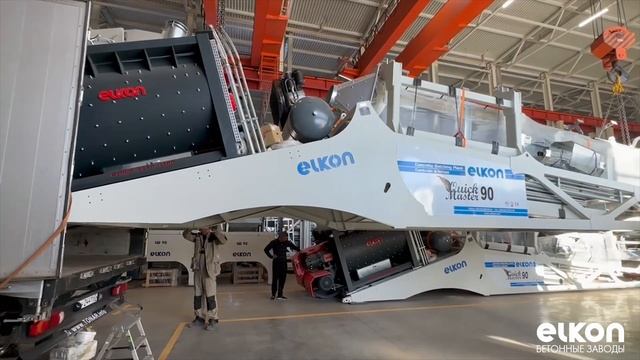 БЕТОННЫЕ ЗАВОДЫ ELKON В НАЛИЧИИ / АВГУСТ 2023