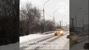 Самый ушлый водитель в Екатеринбурге