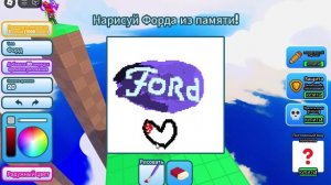 нарисуй логотип по памяти!!💖💖