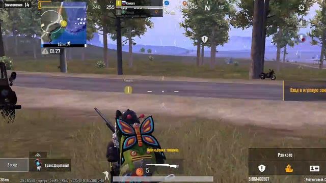 пабг смотреть онлайн