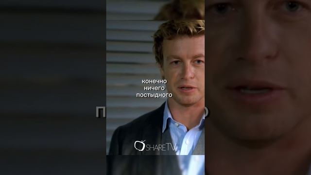 Почему этого небыло в его личном деле? #сериал #series #фильм #movie #film #менталист #mentalist смотреть онлайн