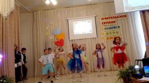 2а класс, танец "Хай-фай"