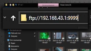 Как открыть ftp в Windows без программ | Встроенный ftp-клиент без лишних установок