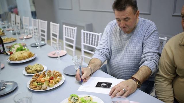 гендер пати