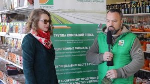 Готовые ровные посадки от ГК Гекса | укрывные материалы