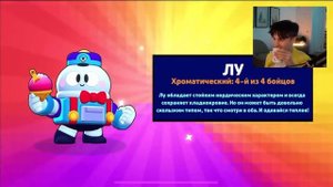 Реакция Данкара на выпадение всех бравлеров в Бравл Старс #3