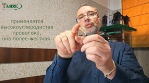 59. Импортозамещение в фитнесе: Новый надежный трос для силовых тренажеров от "Таниса" (ПРТЛ)".