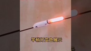 Электронный индикатор поклевки с креплением на хлыст удилища