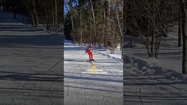 А вы за что любите лыжи? #лыжи #коньковыйход смотреть онлайн