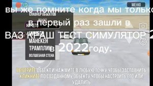 ваз краш тест 2022